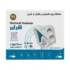 کارتن محافظ برق یخچال و فریزر افران مدل ۲۰۱ با کابل ۱.۸ و ۳ متری